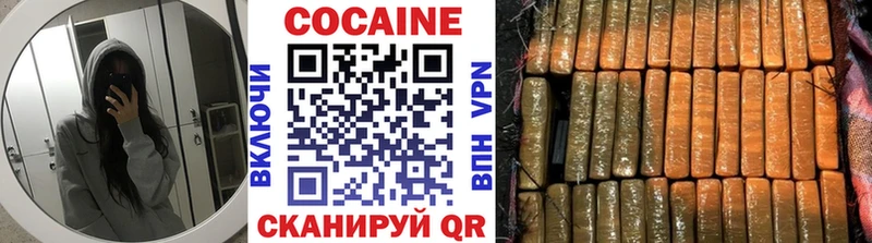 Магазины продажи наркотиков Верхний Тагил МАРИХУАНА  APVP  Мефедрон  КОКАИН 