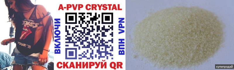 кракен как войти  Верхний Тагил  Alfa_PVP крисы CK 