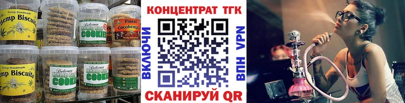 Canna-Cookies марихуана  Верхний Тагил 