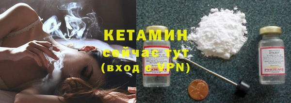 таблы Богородск