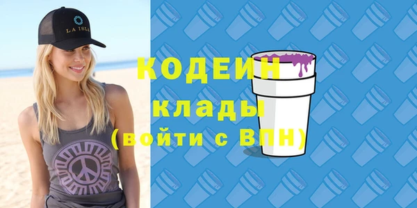 гашиш Богородицк