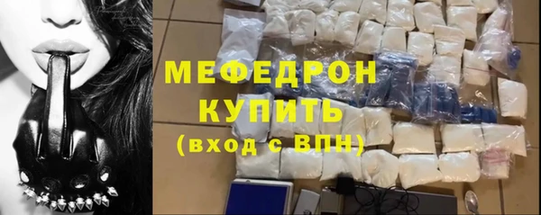 таблы Богородск