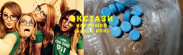гашиш Богородицк
