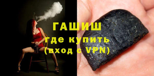 гашиш Богородицк