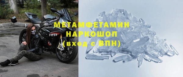 таблы Богородск