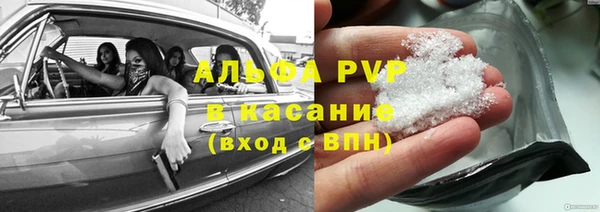 таблы Богородск