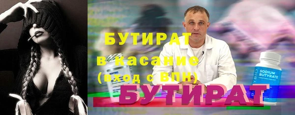 таблы Богородск