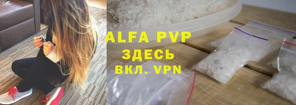 гашиш Богородицк