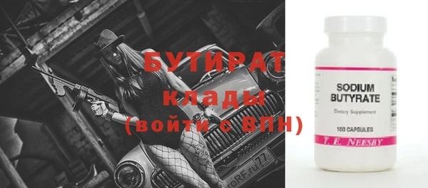гашиш Богородицк