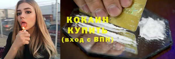 кокаин перу Тавда
