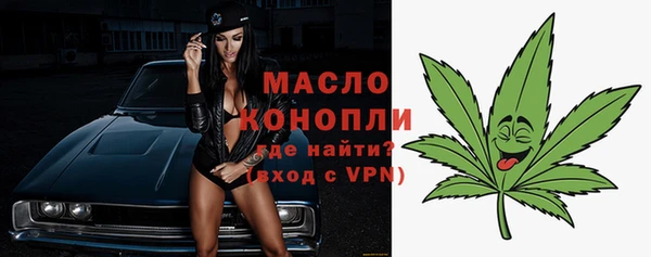 гашиш Богородицк