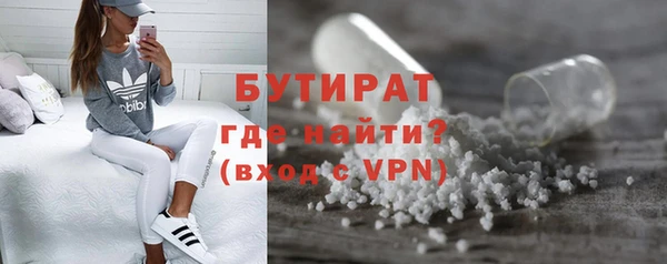 прущие крисы Богданович