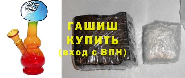 таблы Богородск