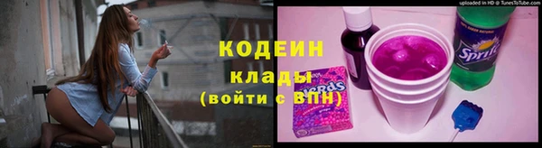 таблы Богородск
