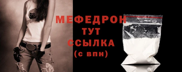 гашиш Богородицк