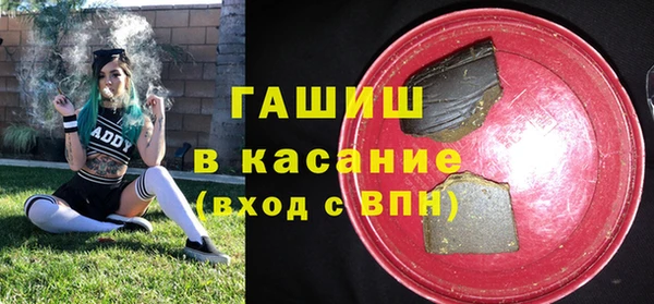 мефедрон мука Сясьстрой