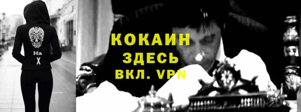 таблы Богородск