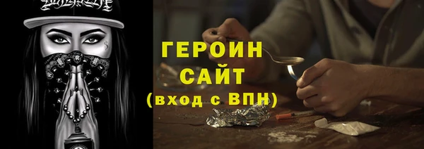 гашиш Богородицк