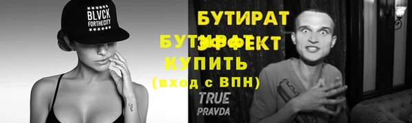 гашиш Богородицк