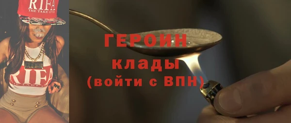 гашиш Богородицк