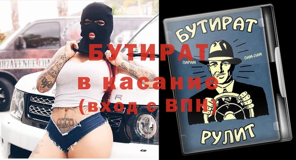 гашиш Богородицк