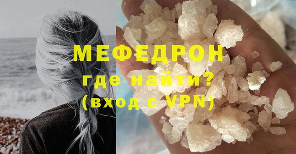 таблы Богородск