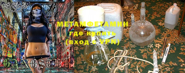 гашиш Богородицк
