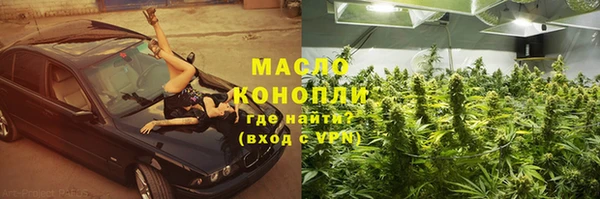эйфоретик Беломорск