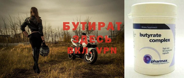 таблы Богородск