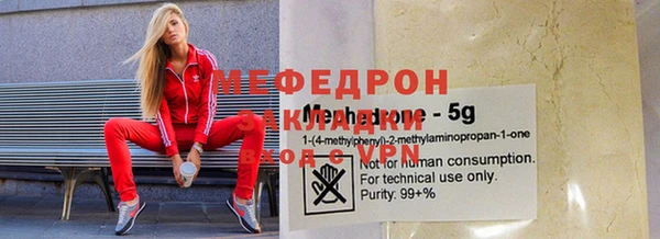 прущие крисы Богданович