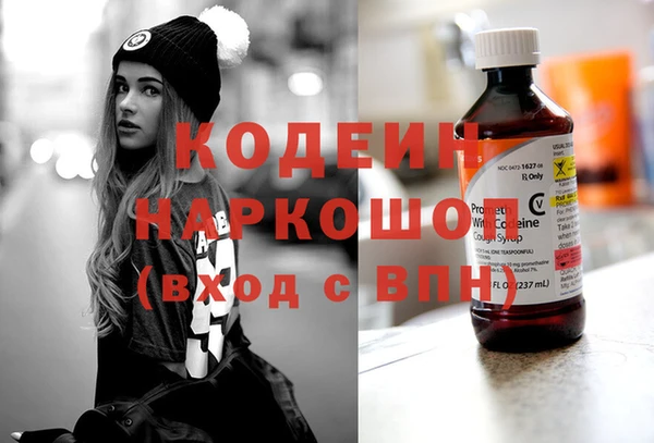 гашиш Богородицк