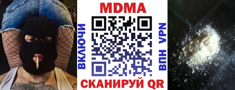 ссылка на мегу ТОР  Верхний Тагил  даркнет формула  МДМА Molly 