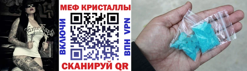 купить наркотик Верхний Тагил Мефедрон мука