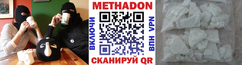 МЕТАДОН VHQ  закладка  Верхний Тагил 