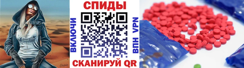 МЕТАМФЕТАМИН мет  даркнет сайт  Верхний Тагил 